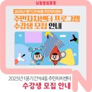 간석4동주민센터 이미지