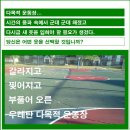 생활체육운동장 다목적경기장 네이버블로그
