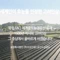 법인더굿진생 이미지