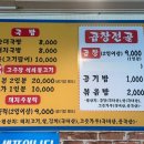 운동장식당 이미지