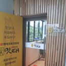 이대맛태 이미지