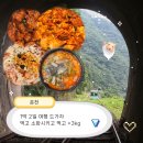 GS25춘천남춘로점 | 강원 춘천 1박 2일 | 맛도리 일정 코스 추천