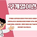 이종신재활의학과의원 이미지