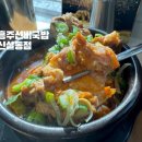 흥주식당 | 신설동해장국 흥주선비국밥 신설동점 내돈내산 후기