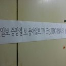 서울 중앙일보 JTBC 노동조합 서울신문