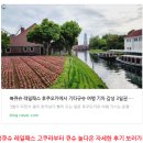 은하할인마트 | 일본 고쿠라 1박2일 여행 후쿠오카 근교 소도시 코스 가는법