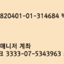 락스타진 이미지