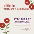 마인드민 이미지