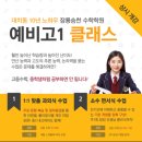 분당-252 네이버블로그
