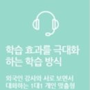 실용영어 | [워홀준비]과천 영어학원 추천 : 예리엘잉글리쉬 과천점에서 영어 완벽 대비한 후기