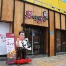 남다른감자탕대구산격점 이미지