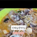 앵콜마라탕