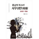 신아사 쇼핑하우