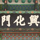경희 복싱체육관 | 경희궁