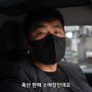 송원축산 | 샵앤샵 청년창업 리얼 후기
