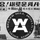 주식회사 워커 이미지