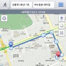 7월 6일(수) 1시 30분 대치동 ＜여수동촌＞ (선릉역) 이미지