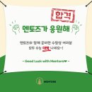 진주혁신멘토즈스터디카페 이미지