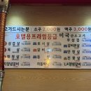 참토우정육점 이미지