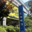 분당 정자동 미용실 헤어by해열 매직 세팅 후기