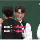 아좋다슈퍼 | 💖이찬원💖아는형님300회💕야구해설캐스또! 최고였또!