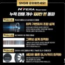 넥스트레벨 이미지