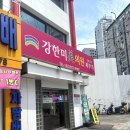 시원한의원 | 관악구 신림역 피부과 강한미의원 LDM 관리 솔직 후기