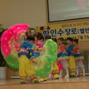 황등어린이집 이미지