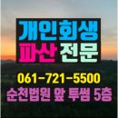 법무사이영제사무소 이미지