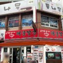 심가네호떡 | 통영 심가네해물짬뽕 내돈내산 솔직후기