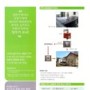 삼성지하수 지열