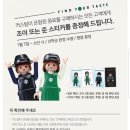 스타벅스강릉교동광장점
