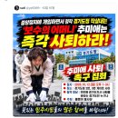 이재명 대통령 X: 요사이 유행하는 말로 '좌아하게' 주장하고 설득하며 지적하는 것이 진짜로 이기는 길입니다. 이미지
