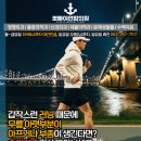 좋은연합정형외과의원 이미지