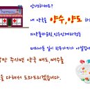 녹지약국 이미지