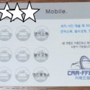 태백카서비스