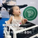 GS25 수원뉴타운점 | 7월 수원 코베 베이비페어 오픈런 이벤트 부스 동선 주차 꿀팁 총정리