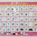 하루일본어교습소