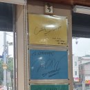 신호등장작구이 - 고양시 일산서구 산현로 106 | 신호등장작구이