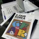 (주)알파미디어코리아 | [공지] 2025 지페어 코리아(G-FAIR) 참가 후기 : 미디어컨버전스