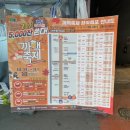 까치산시장 | 강서구 가볼 만한 곳 까치산역 까치산시장 2025 10월 까맥축제 후기