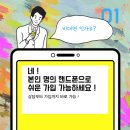 보람상조라이프(주) 이미지