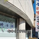 대관령칡냉면 이미지