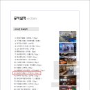 비앤비당구클럽 이미지