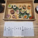 기온스시 | 교토 스시 기온 이치호(gion ichiho) 가격, 솔직 후기