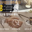 법무법인지오 이미지