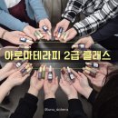루나 아로마 이미지