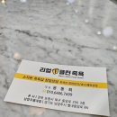 리얼클린 이미지