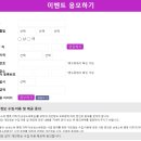 복권 티스토리