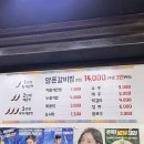 신매운갈비찜 이미지